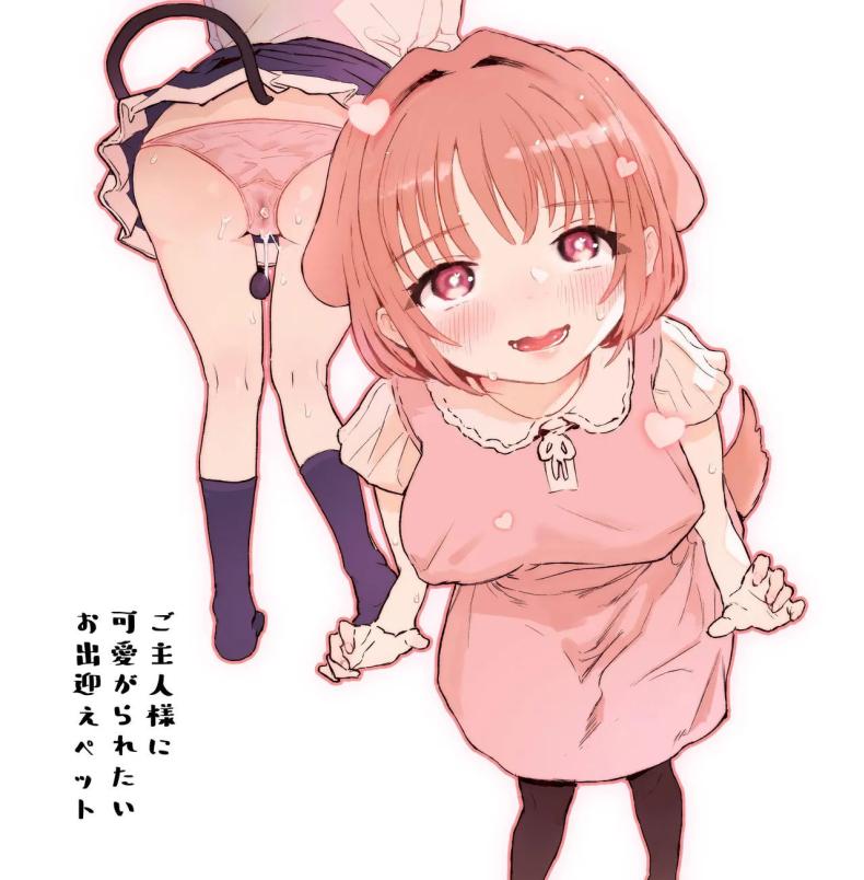 น้องๆ รออยู่ [Yorunineru (Yorune)] Goshujin-sama ni Kawaigararetai Odemukae Pet  Welcome Home Pets Who Want Their Master's Affection