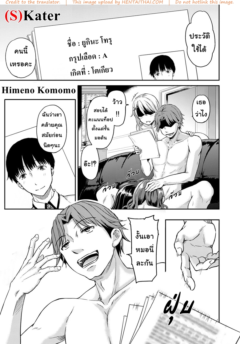 บทลงโทษ