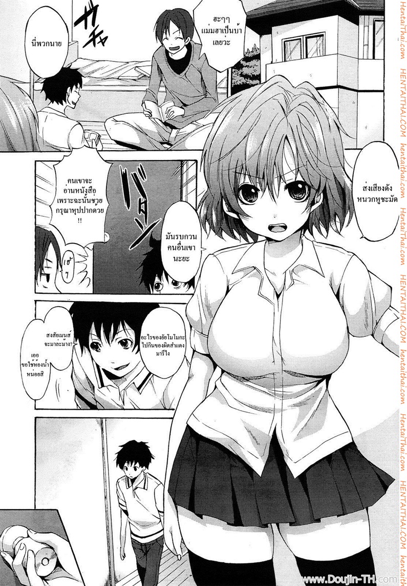 บังเอิญเจอในห้องน้ำ