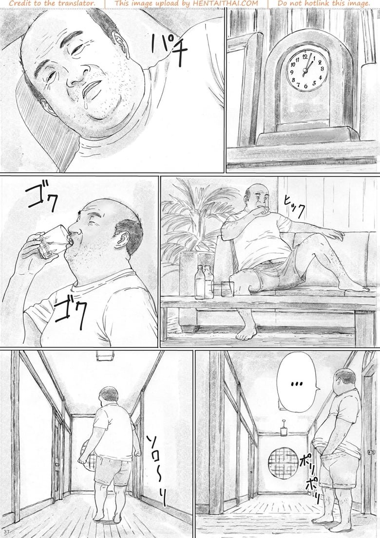 บ้านราคะ 2