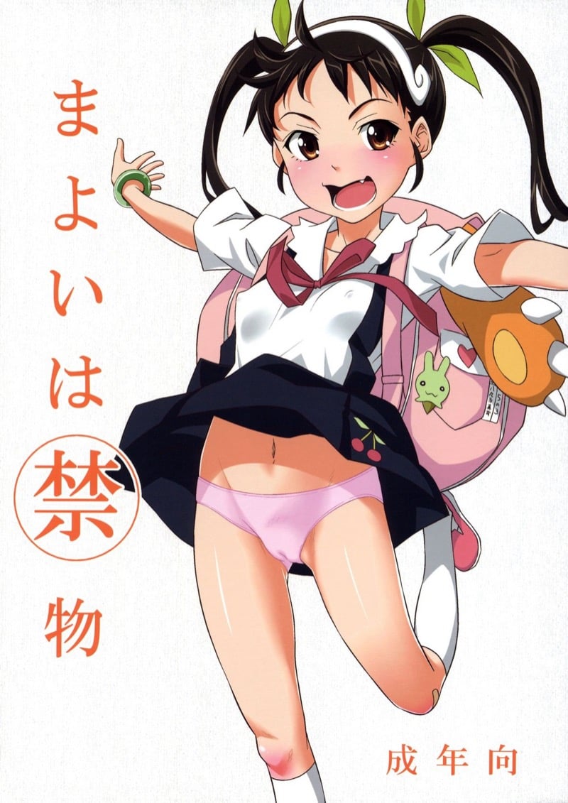 ปกรณัมของสาวน้อยหอยทากหลงทางผู้ถูกแมวทำให้ลงผิดและงูที่รับเคราะห์ในตอนจบ