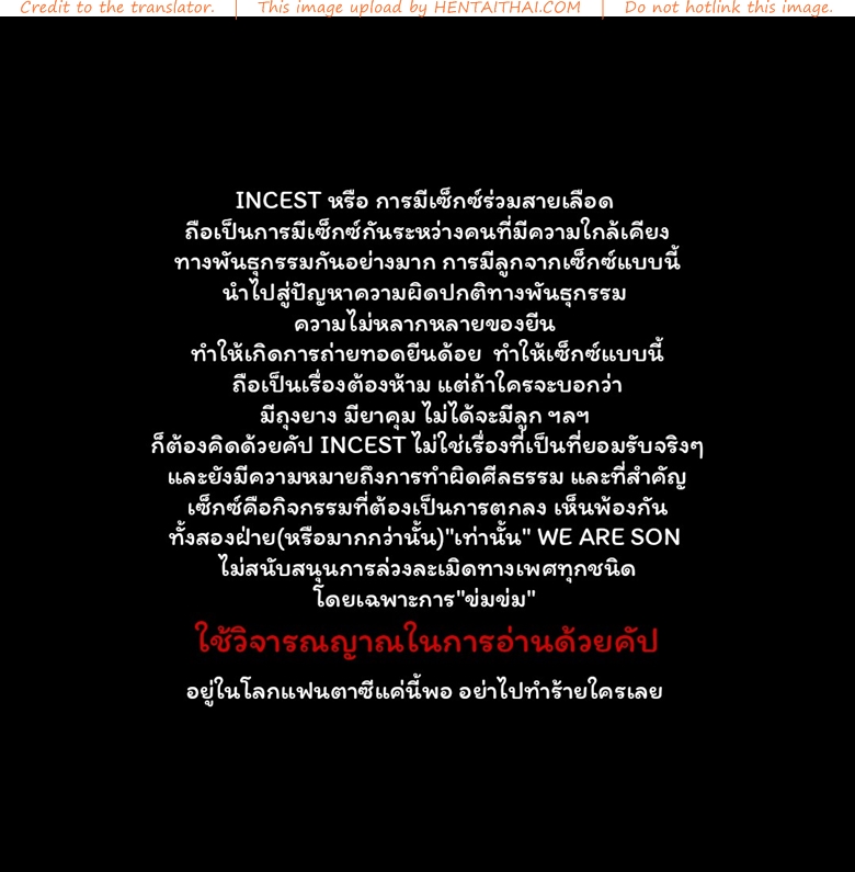 ปรารถนาสุดท้าย