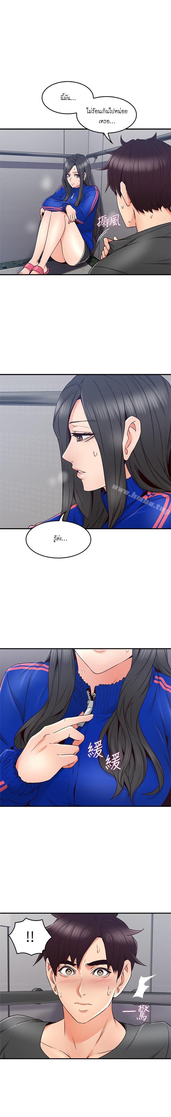 ปลอบประโลม สาวโฉมงาม 27
