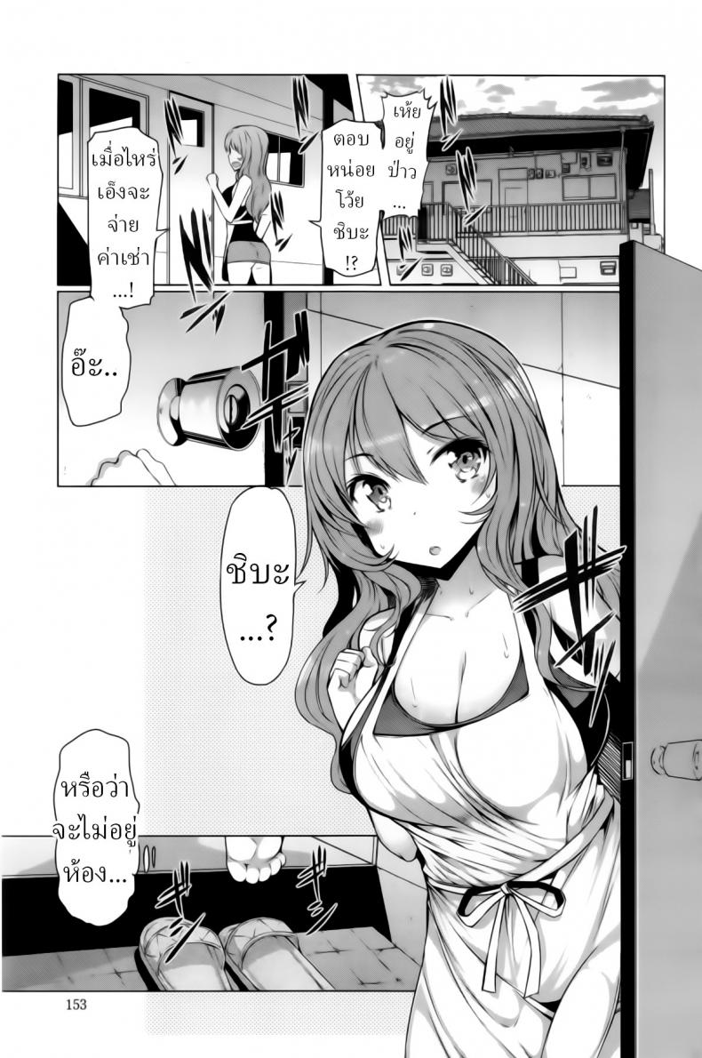 ปลอมตัว [EBA] Landlady Dutch Wife