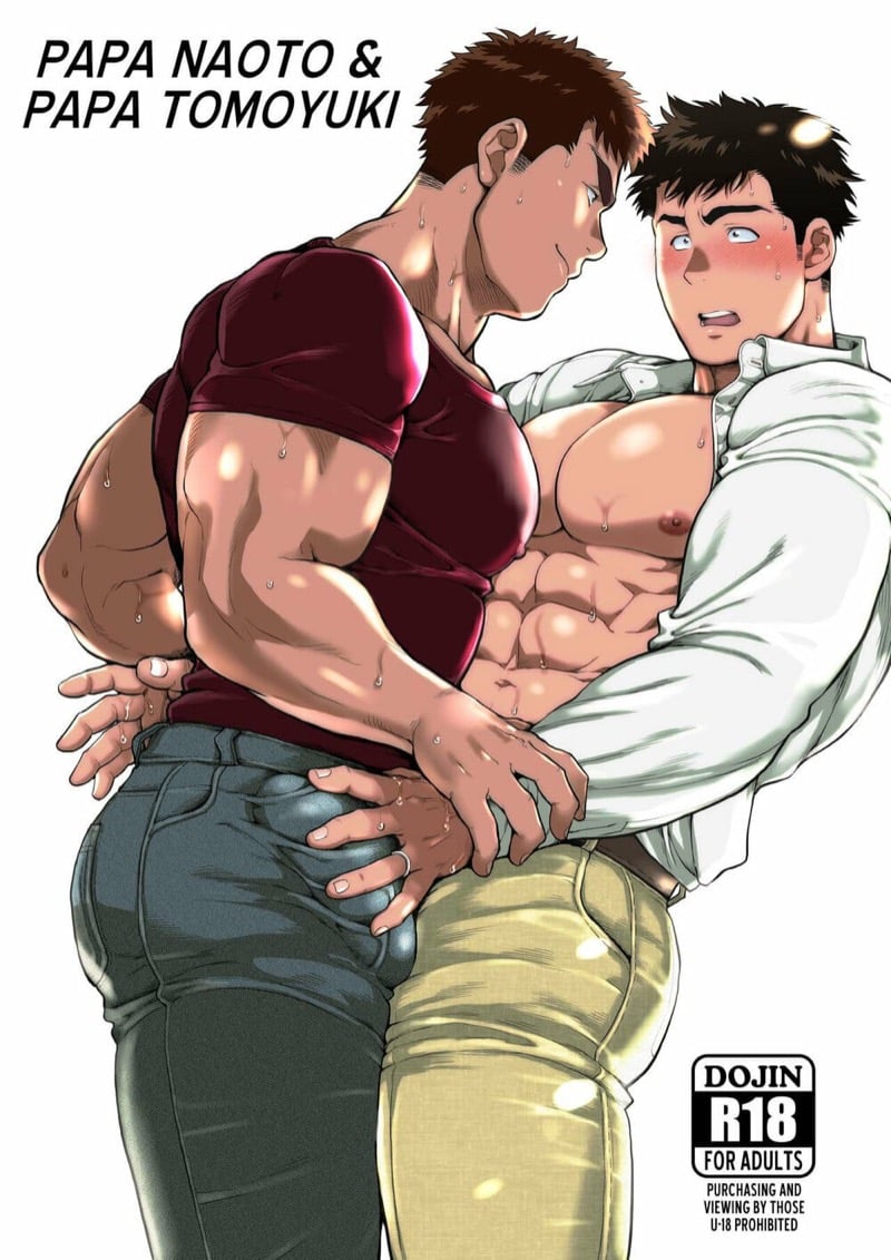 ปะป๊าอยากมีผัว