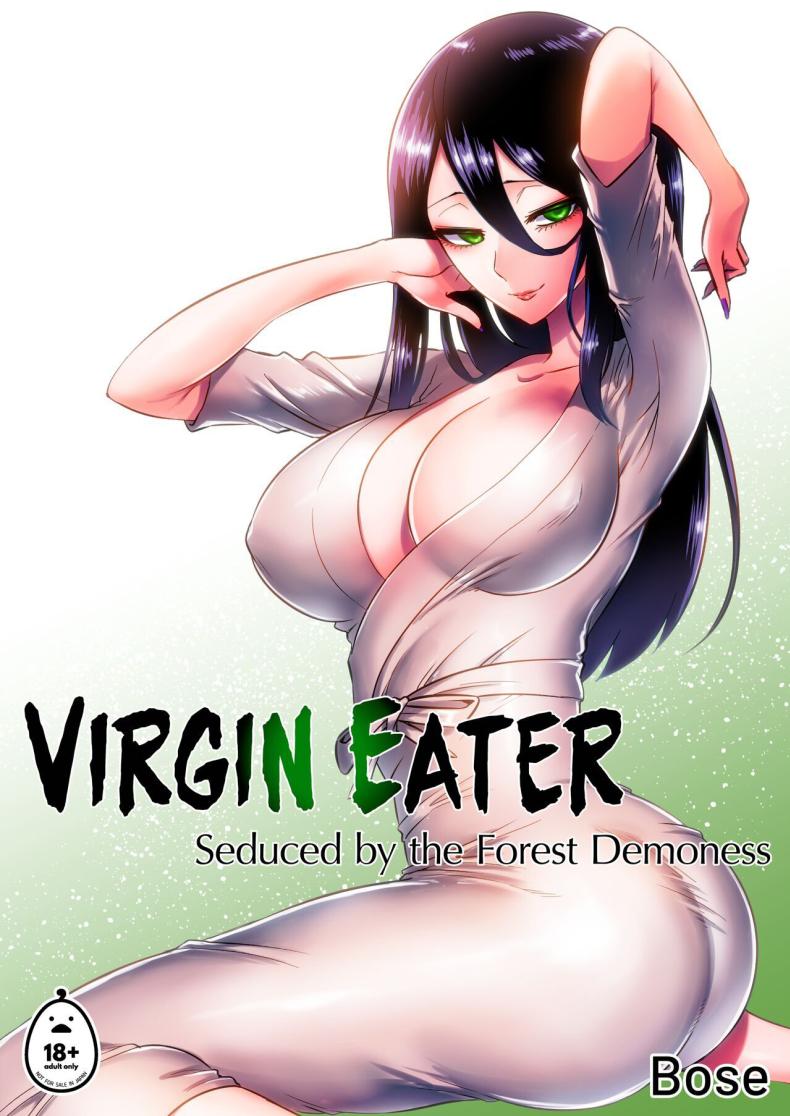 ปิศาจกินบริสุทธิ์ [bose's Doujin Lab (bose)] Virgin Eater
