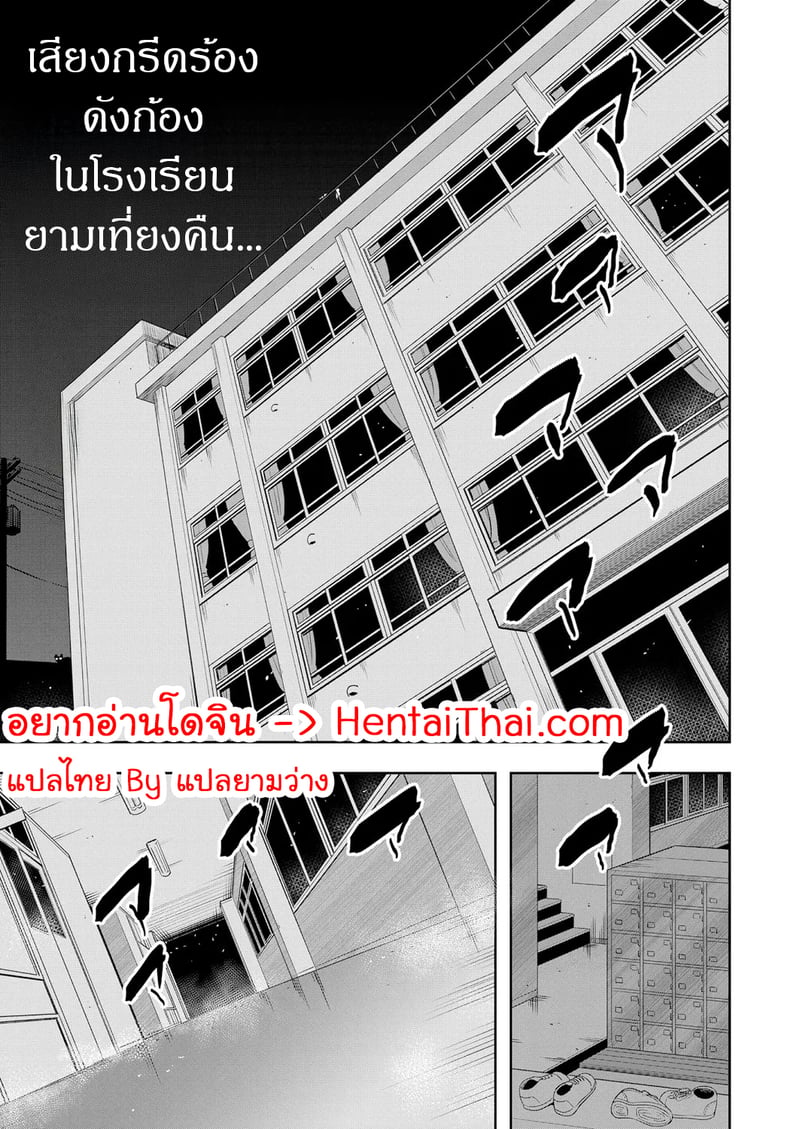 ปีศาจหนวดยามเที่ยงคืน
