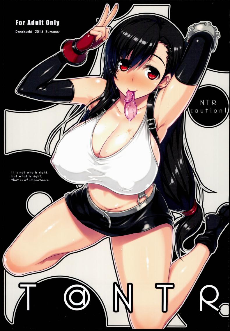 ปู้ยี้ปู้ยำ ทำในห้องนอน (C86) [Darabuchidou (Darabuchi)] T@NTR (Final Fantasy VII)