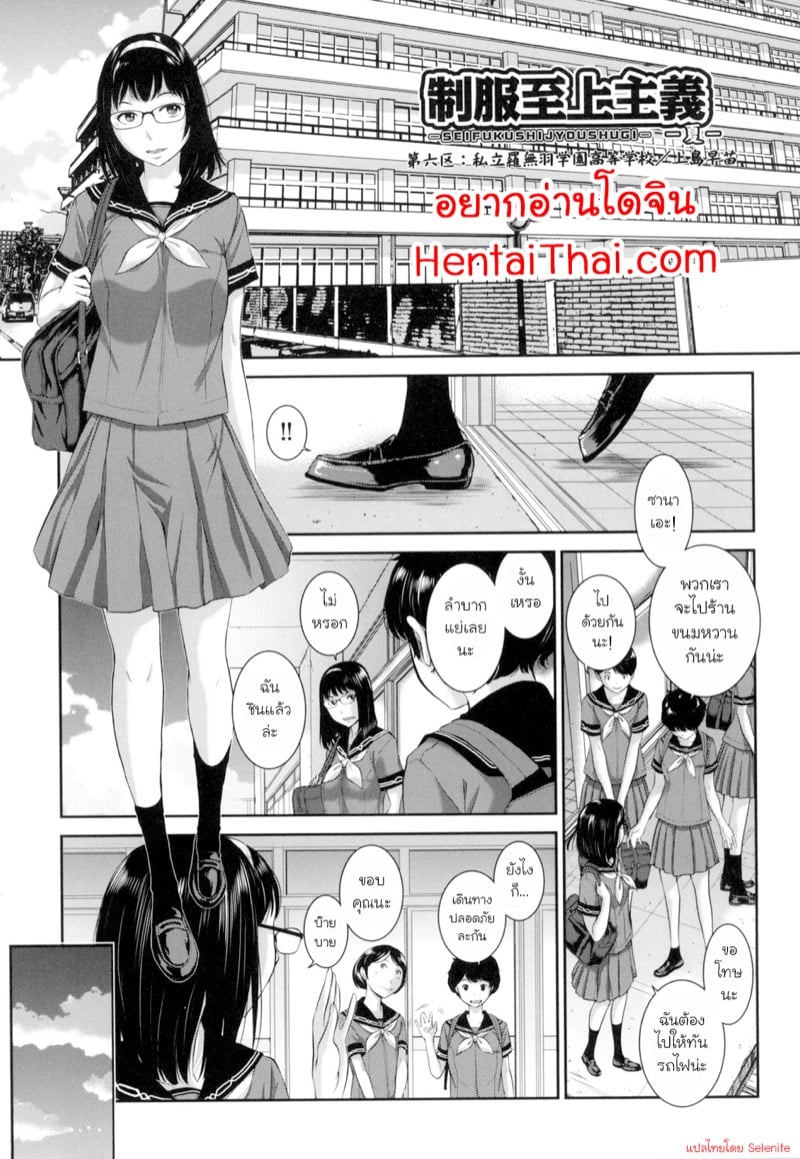 ป้ายรถเมล์ที่ไร้ผู้คน
