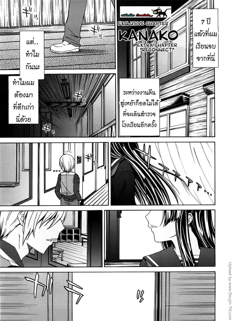 ผีขี้เหงา เอาแล้วแกร่ง 5 จบ