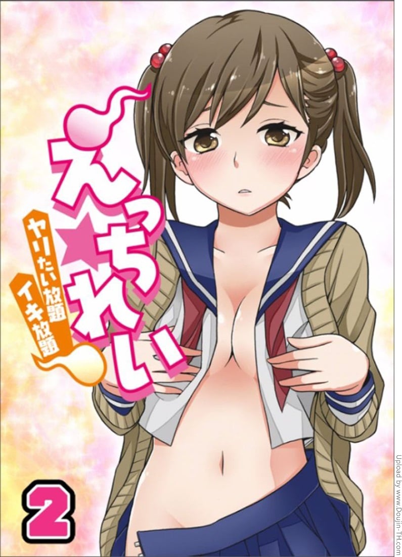 ผีสาวเปลี่ยว สิงแล้วหื่น 3