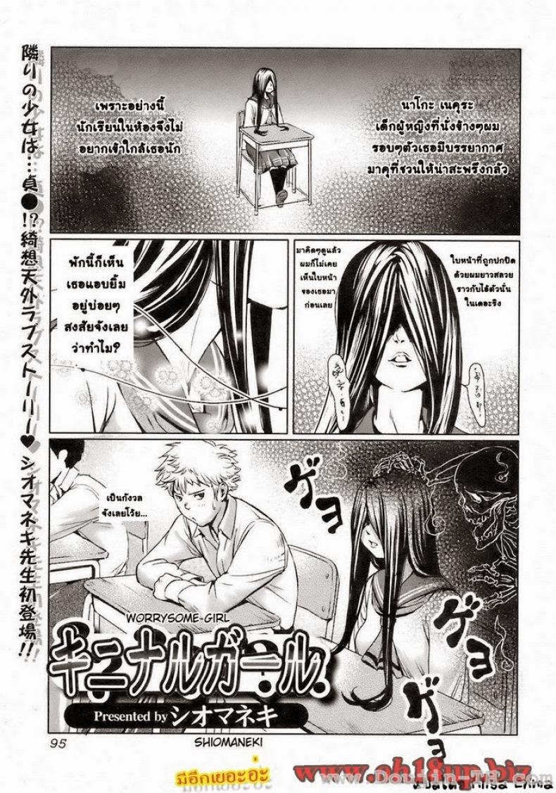 ผีสาวโมเอะ4zPtYG14