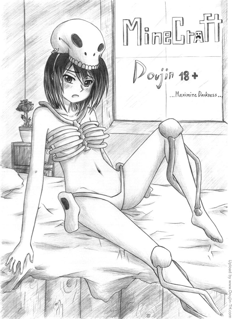 ผีสาว อยากเอาคน