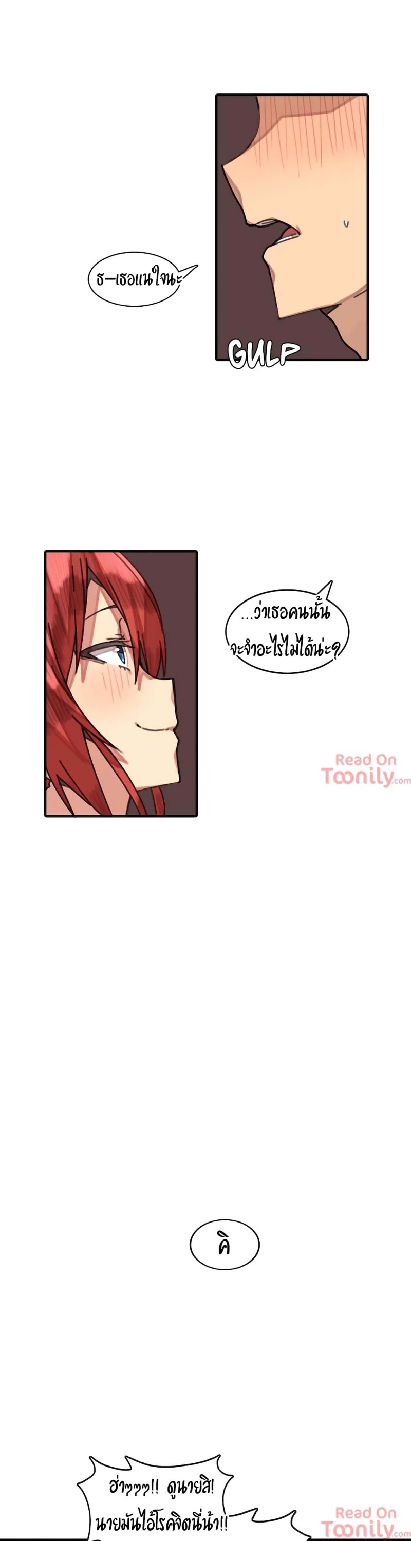 ผีห้องนี้มีซัมติง 3