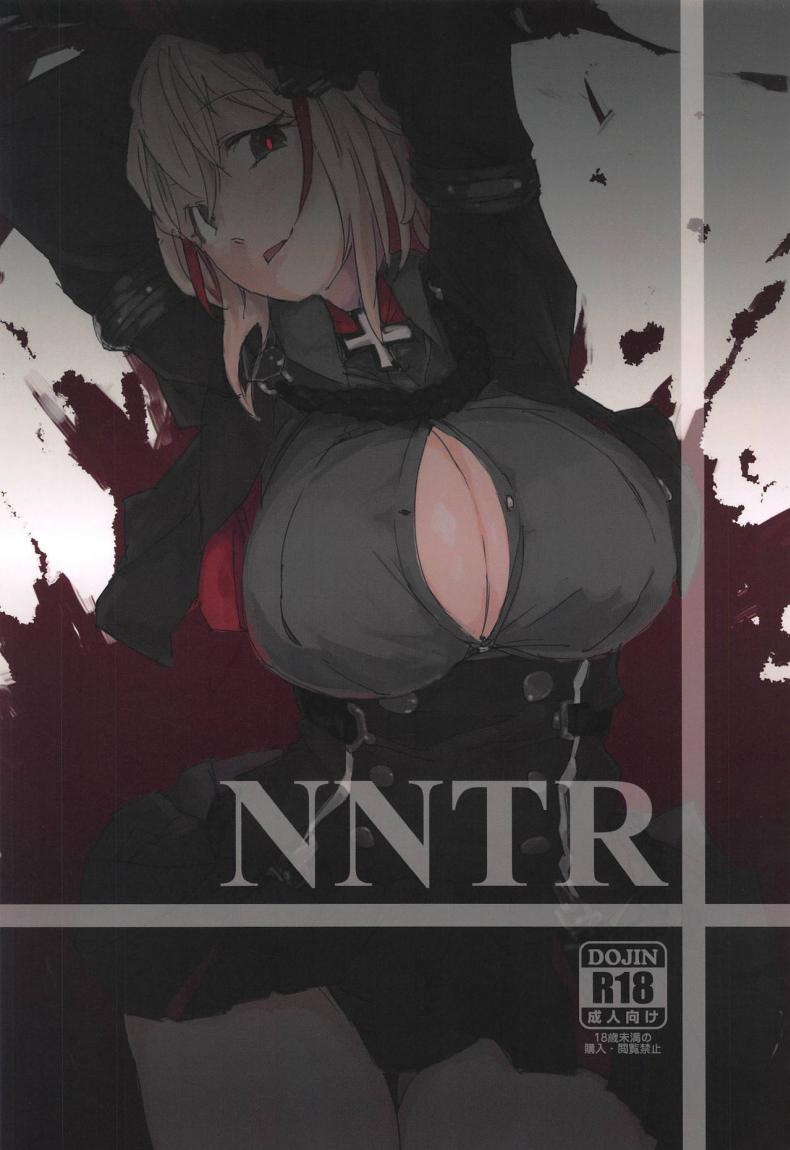 ผู้การถูกข่มขืน (C95) [Saperon Black (Sape)] NNTR (Azur Lane)