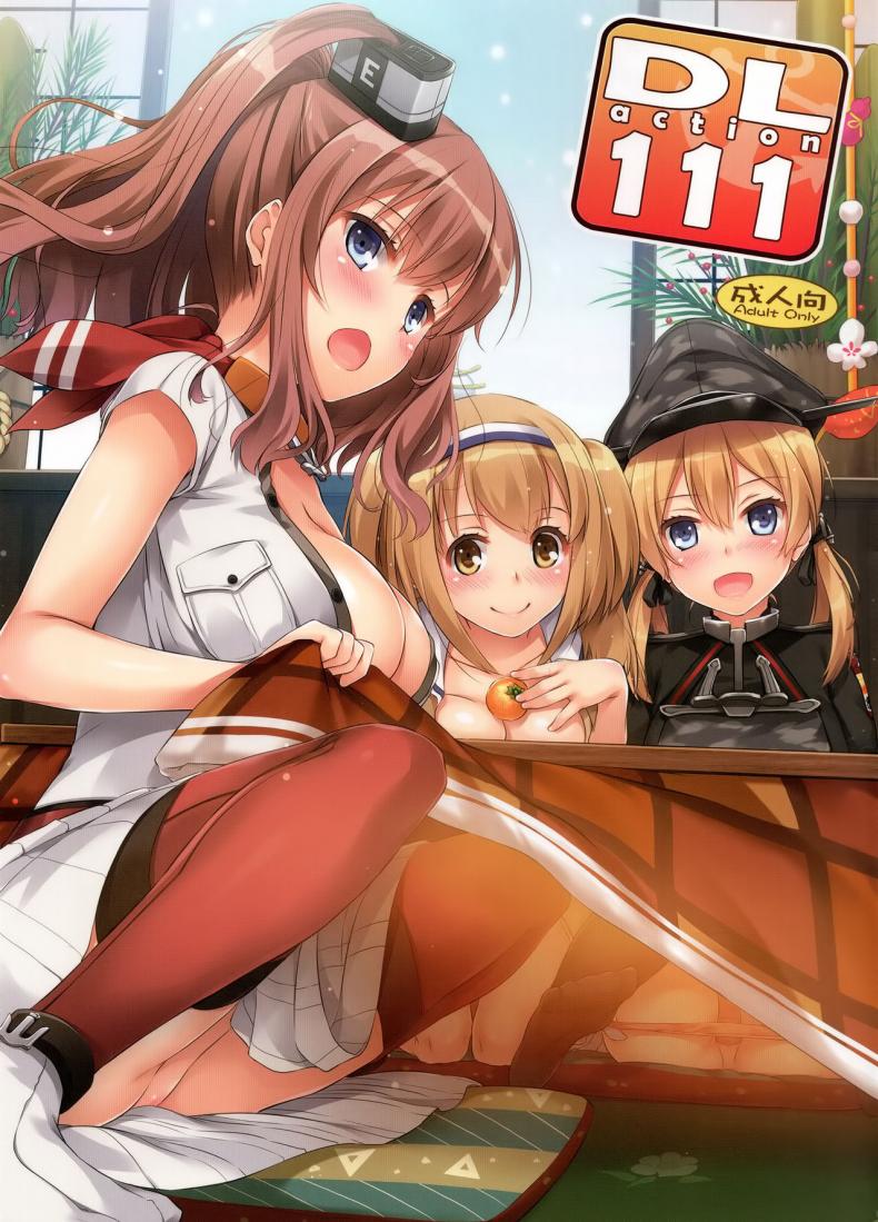 ผู้การเสียท่า ผู้หญิงเสียสาว [nakajima yuka] D.L. action 111 (digital lover)
