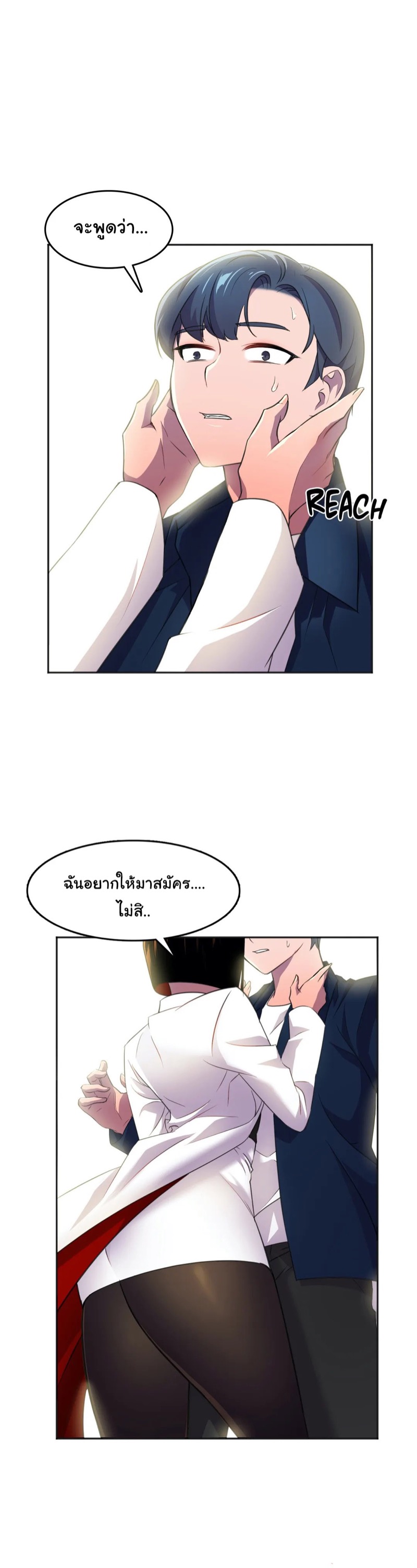 ผู้จัดการฝ่ายฮีโร่ 10