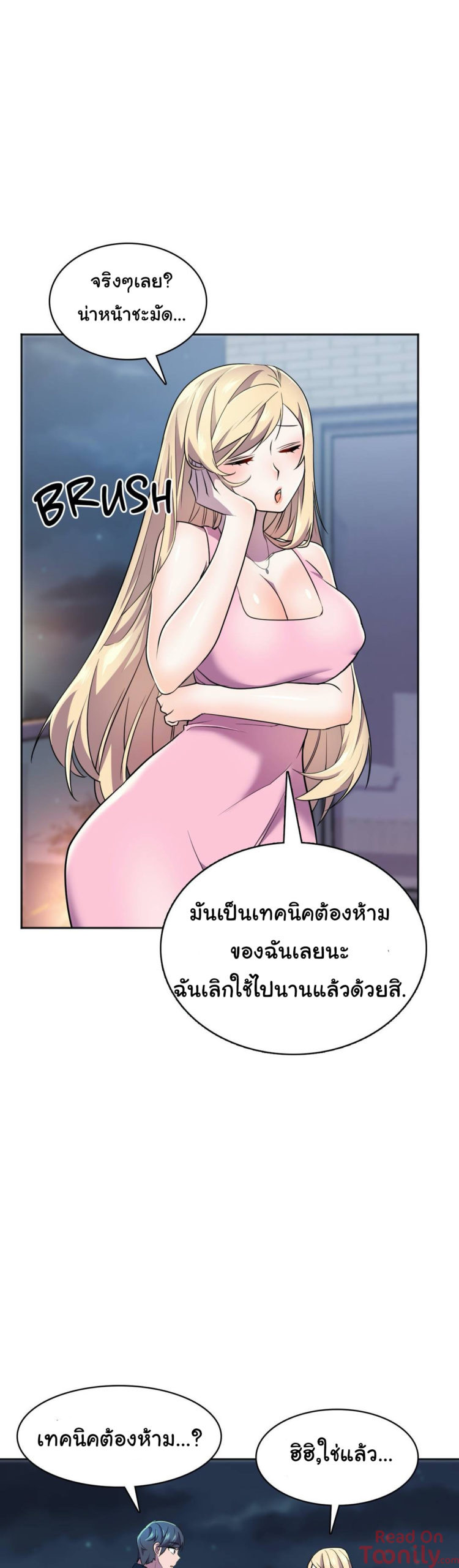 ผู้จัดการฝ่ายฮีโร่ 13