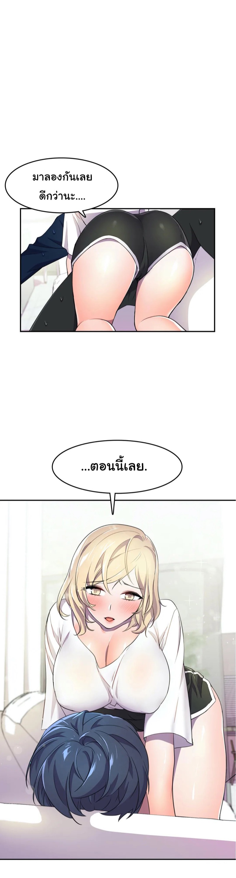 ผู้จัดการฝ่ายฮีโร่ 7