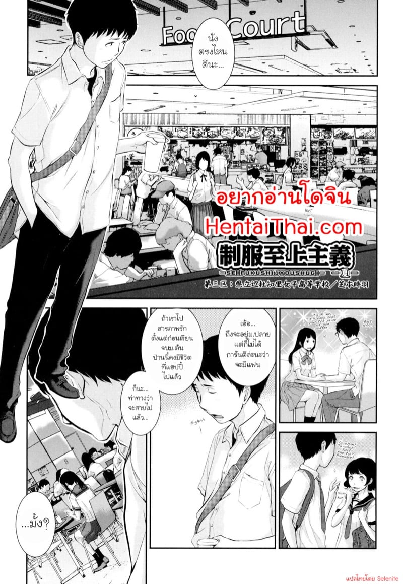 ผู้หญิงก็ชอบเรื่องลามกเหมือนกันนะ