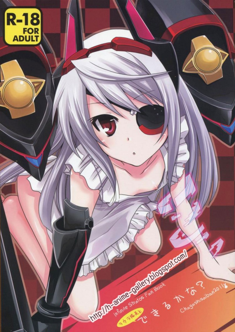 ผ้ากันเปื้อนชวนเสียว (C81) [CHAGASHI SAIBAN (Yamabuki Mook)] Laura Taichou to Dekiru ka na? | Can I Do It With Commander Laura? (Infinite Stratos)