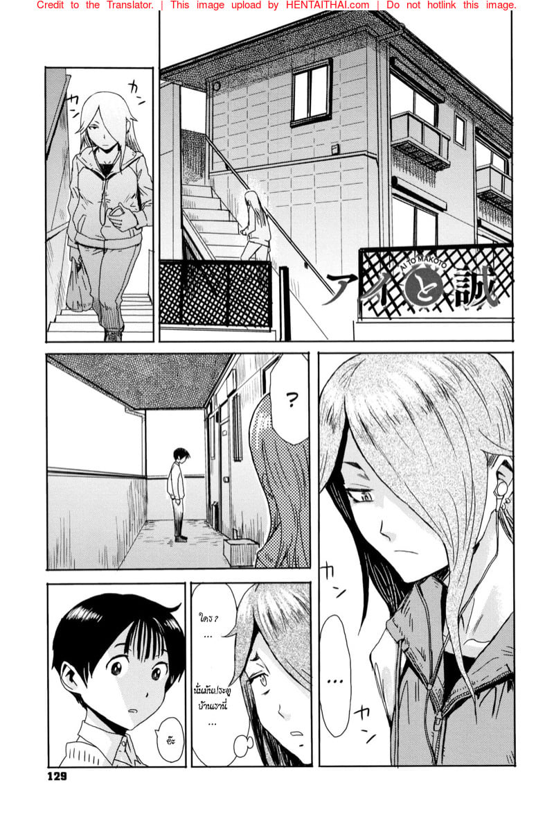 ฝึกให้เธอเป็นเด็กแกร่ง