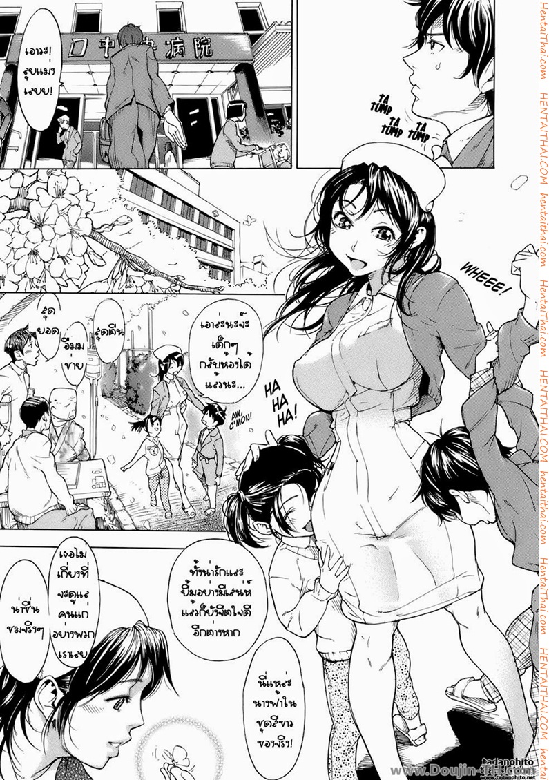 พยาบาลสาวสุดอึ๋ม