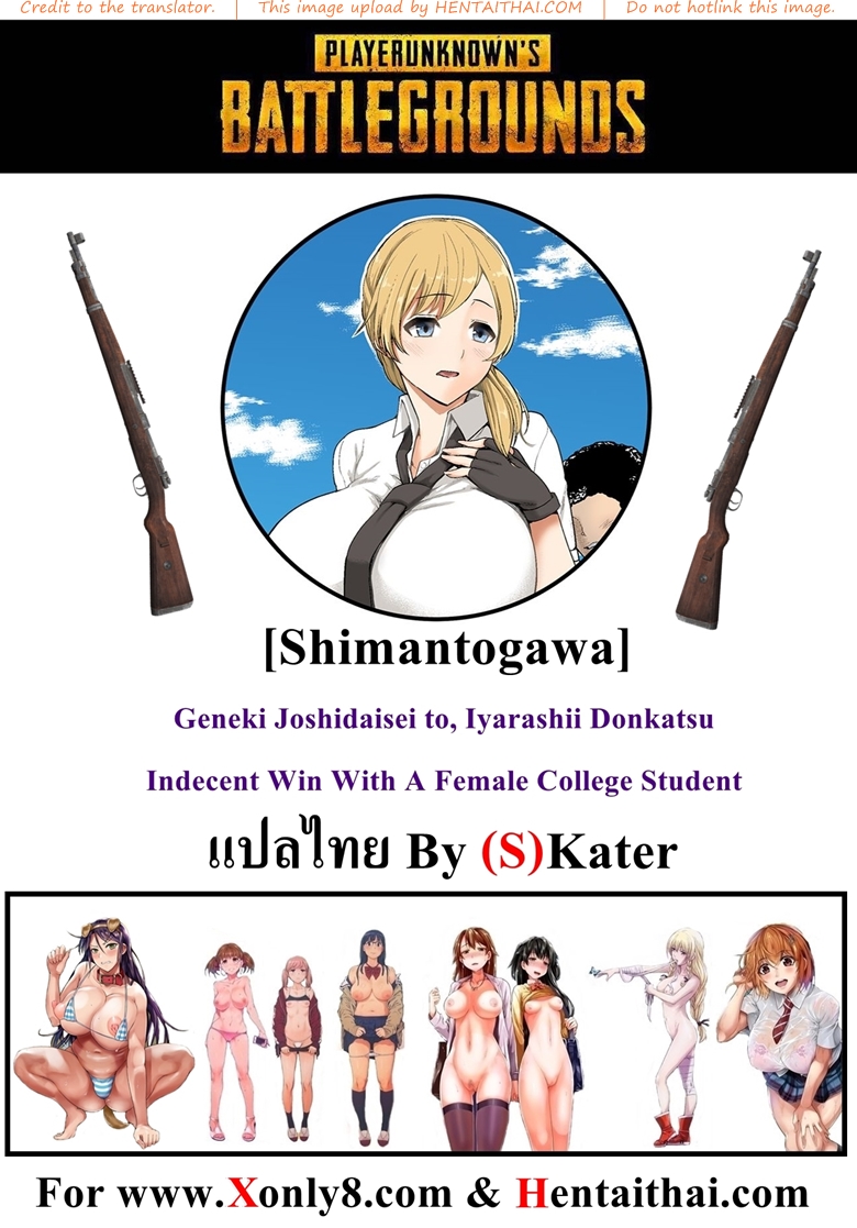 พับจี