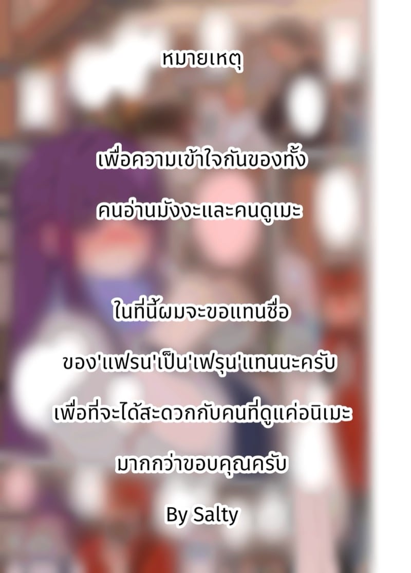 พาเธอไปเสร็จ ในห้องดีกว่า