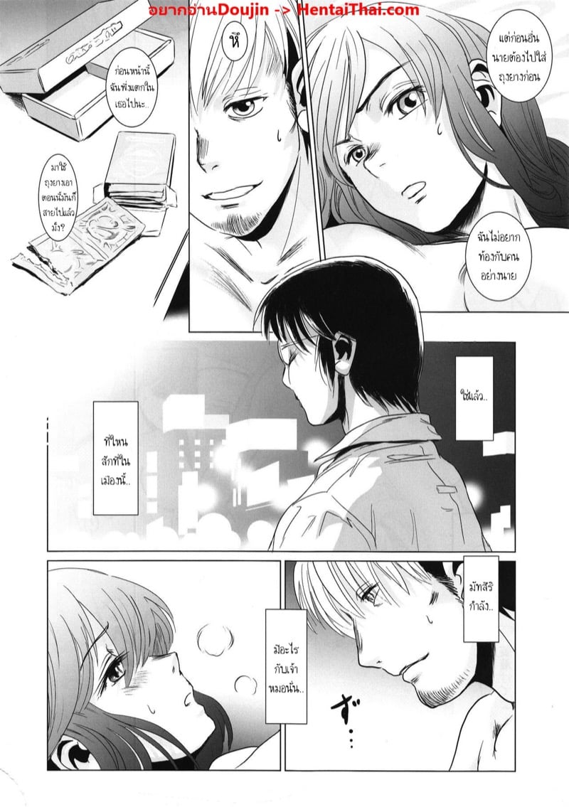 พี่ชายและน้องสาว 2.2