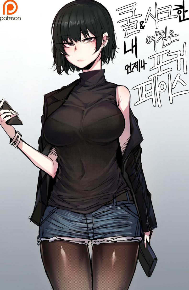 พี่รอเสียบตอนน้องเผลอ [ratatatat74] My Cool Girlfriend