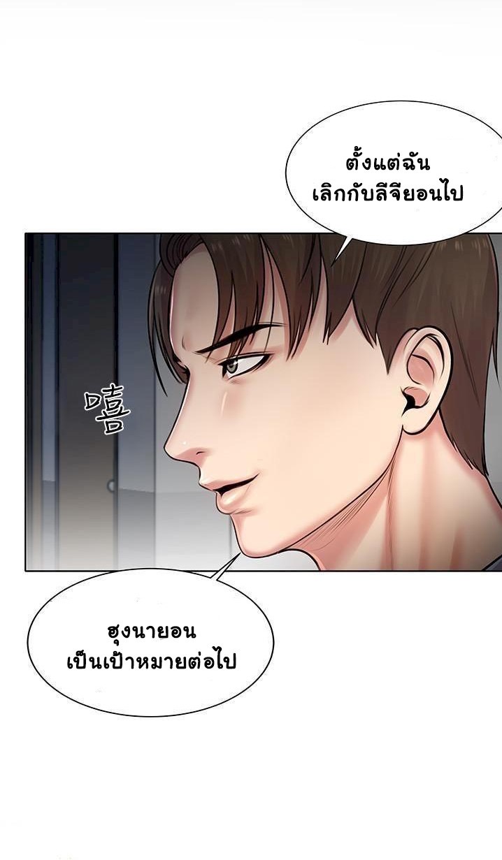 พี่สาวร้านค้า 2