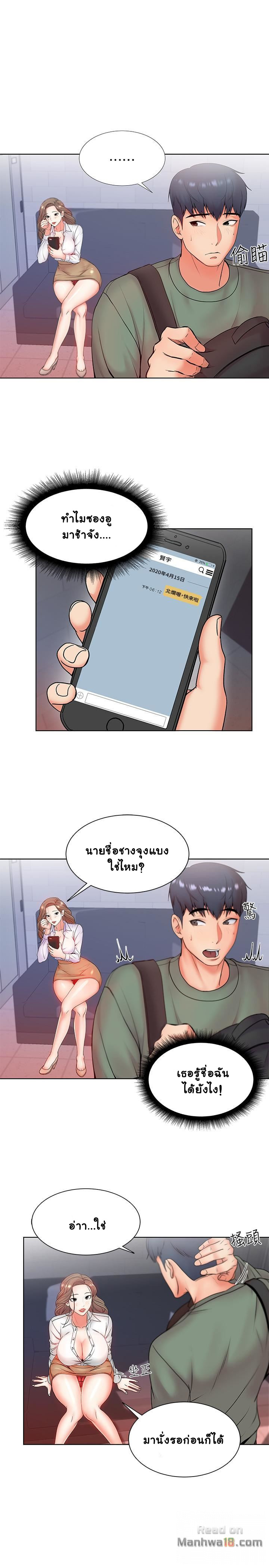 พี่สาวร้านค้า 6