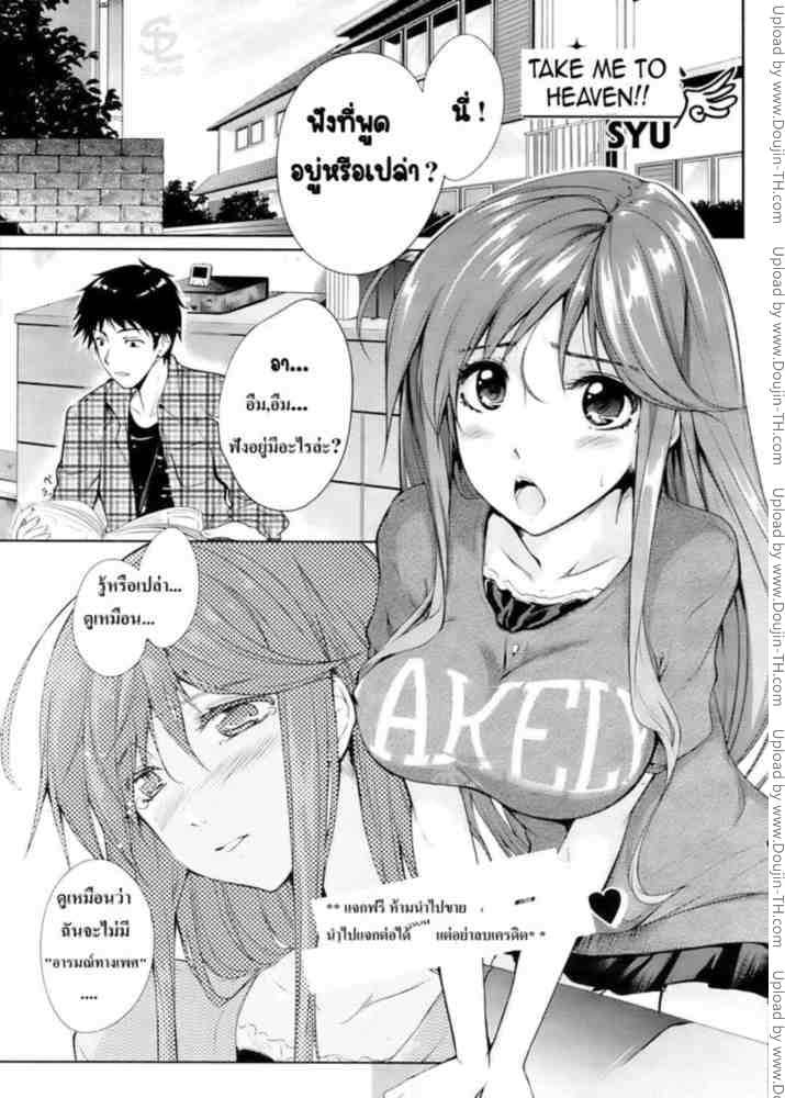พี่สาวไร้อารมณ์
