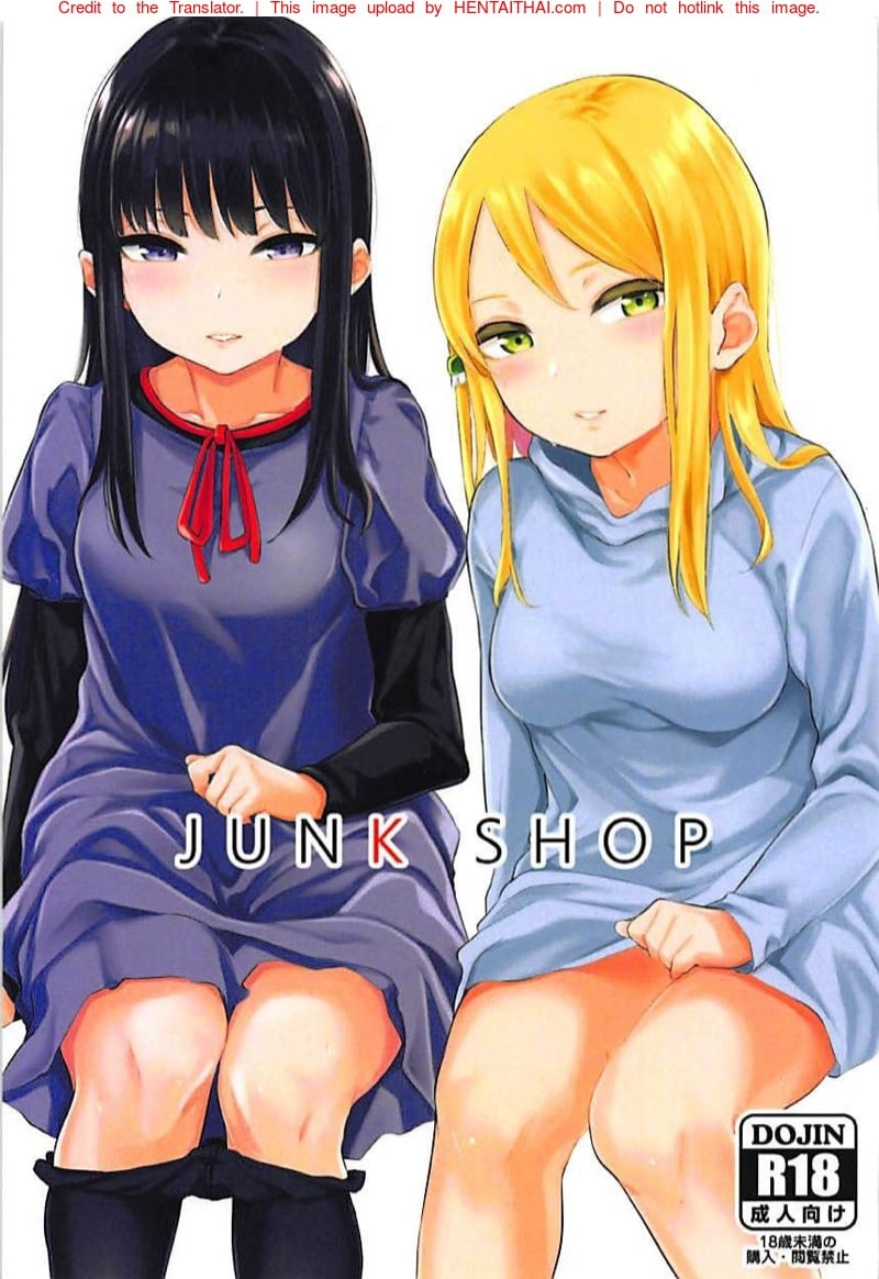 ฟาดคู่