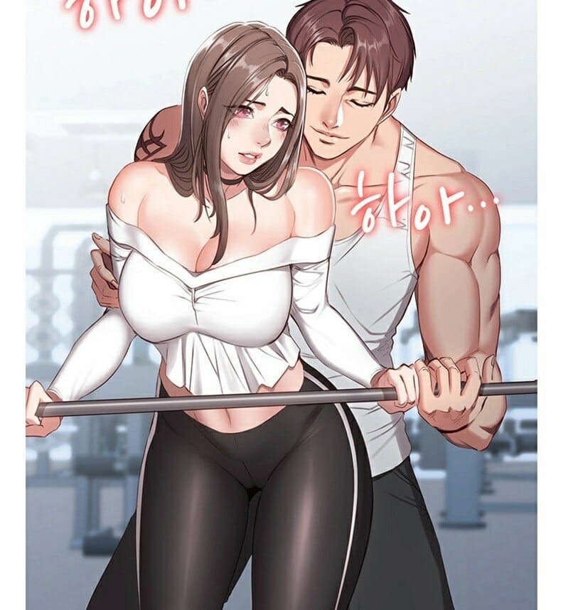 ฟิตเนส 41