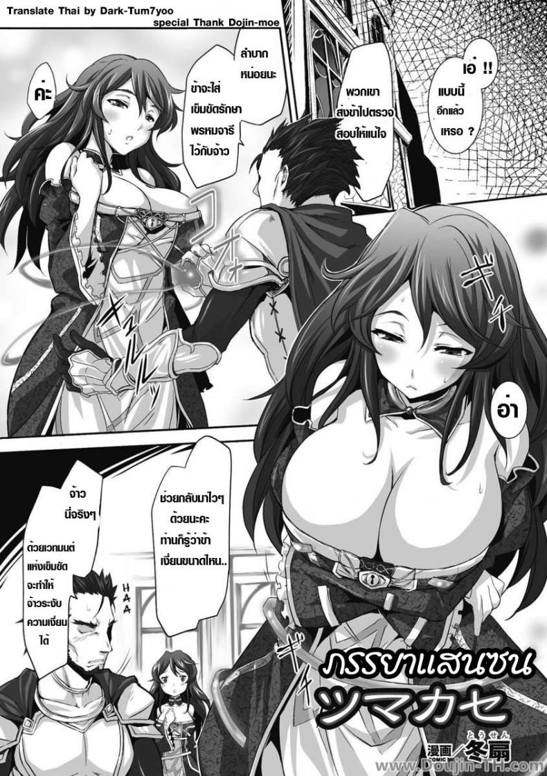 ภรรยาแสนซน vNkDTu