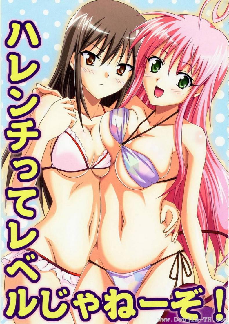 มันไม่ใช่ระดับของการอนาจารนะ [Kasukabe Taro] That's Not The Level Of Indecency!