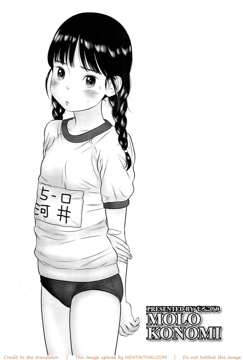 มันไม่ใช่อย่างที่คิด