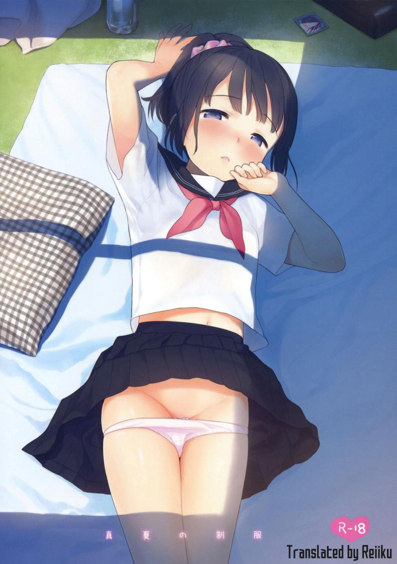 มาห้องพี่สิ มีแอร์เย็นๆ [fuka fuka (Sekiya Asami)] Manatsu no Seifuku