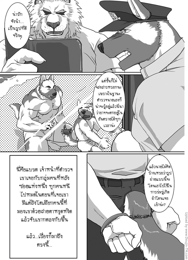 มาเฟีย x ตำรวจ [เกย์]