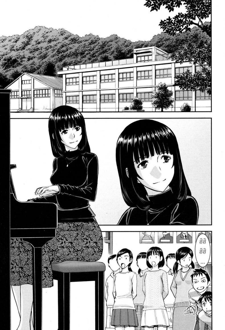 มิซากิเซนเซ กับ ไอ้เด็กเปรต [Inomaru] Mizuki Sensei to Akudou