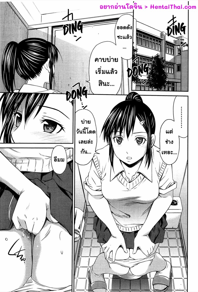มีของดีต้องแบ่งกัน 5