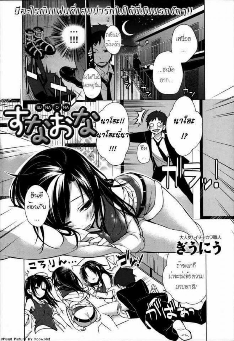 มีอะไรกับแฟนที่แสนน่ารักไม่ได้นี่มันนรกชัดๆ R4oYZ35