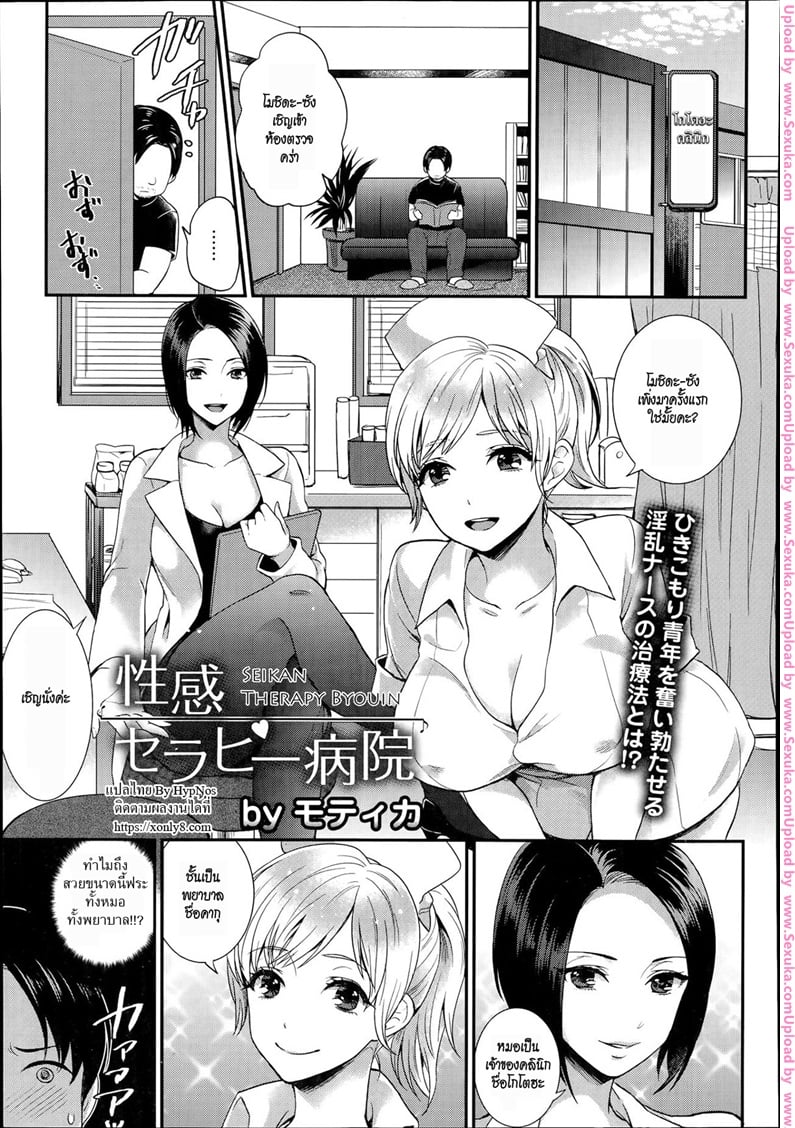 มีแรงเพราะยาดี