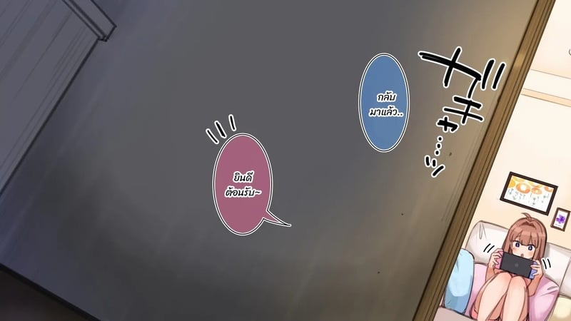 มือใหม่หัดไลฟ์สด 15