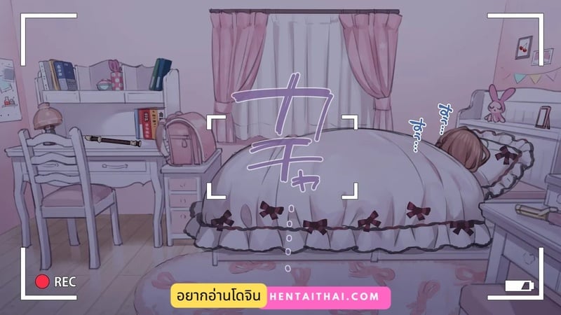 มือใหม่หัดไลฟ์สด 3 - แอบถ่าย
