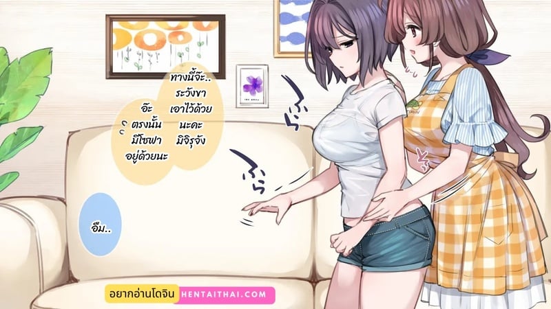 มือใหม่หัดไลฟ์สด 4