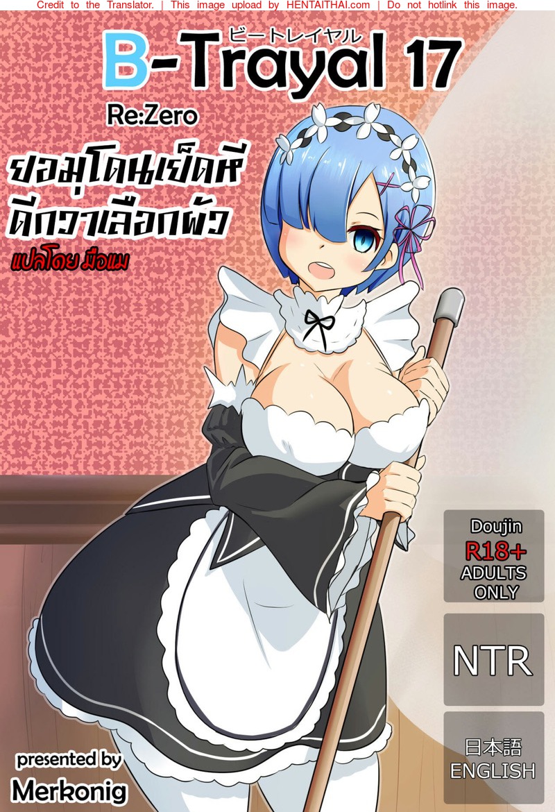 ยอมโดนเย็ดหีดีกว่าเลือกผัว