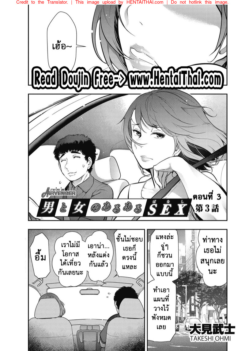 ยังไงก็ได้ไป